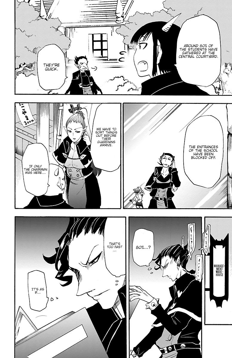 Welcome to Demon School! Iruma-kun, Chapter 30 image 13